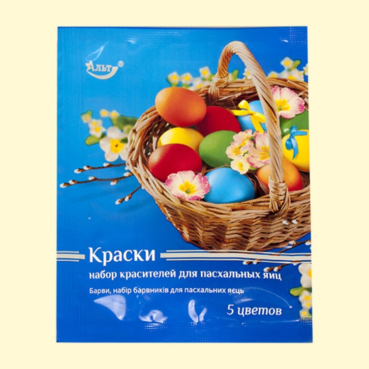 Набір харчових барвників для яєць, 5 кольорів (червоний, оранж., жовтий, зелений, блакитний), 25 г