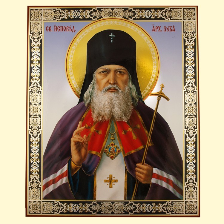El icono "el Arzobispo Luka" 30x40 cm, de madera, la estampacion doble