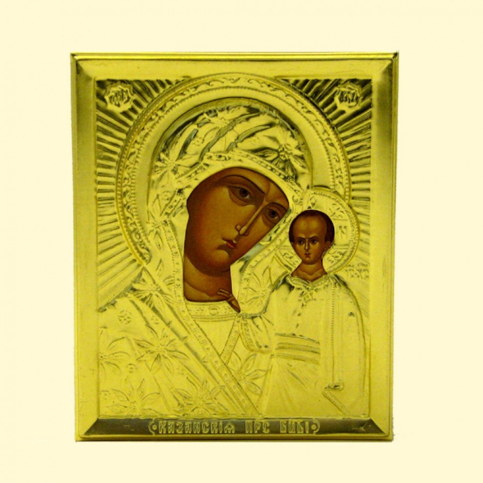 Ікона православна освячена "Казанська" у ризі, 9x11 см