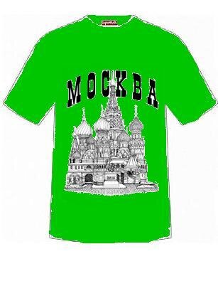 Camiseta engraçada para meninos de Moscou (tamanho: para 4 a 5 anos, verde)