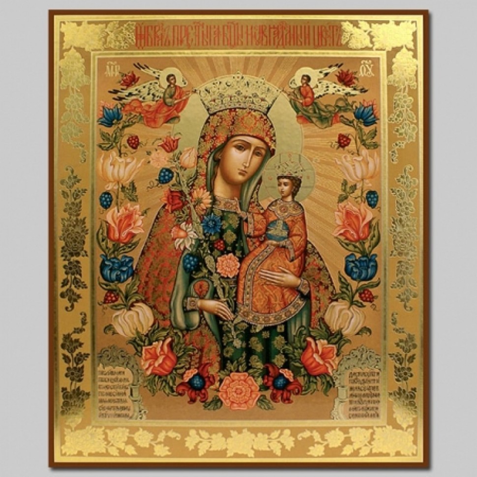 El icono "el color Imperecedero" 30x40 cm, de madera, la estampacion doble