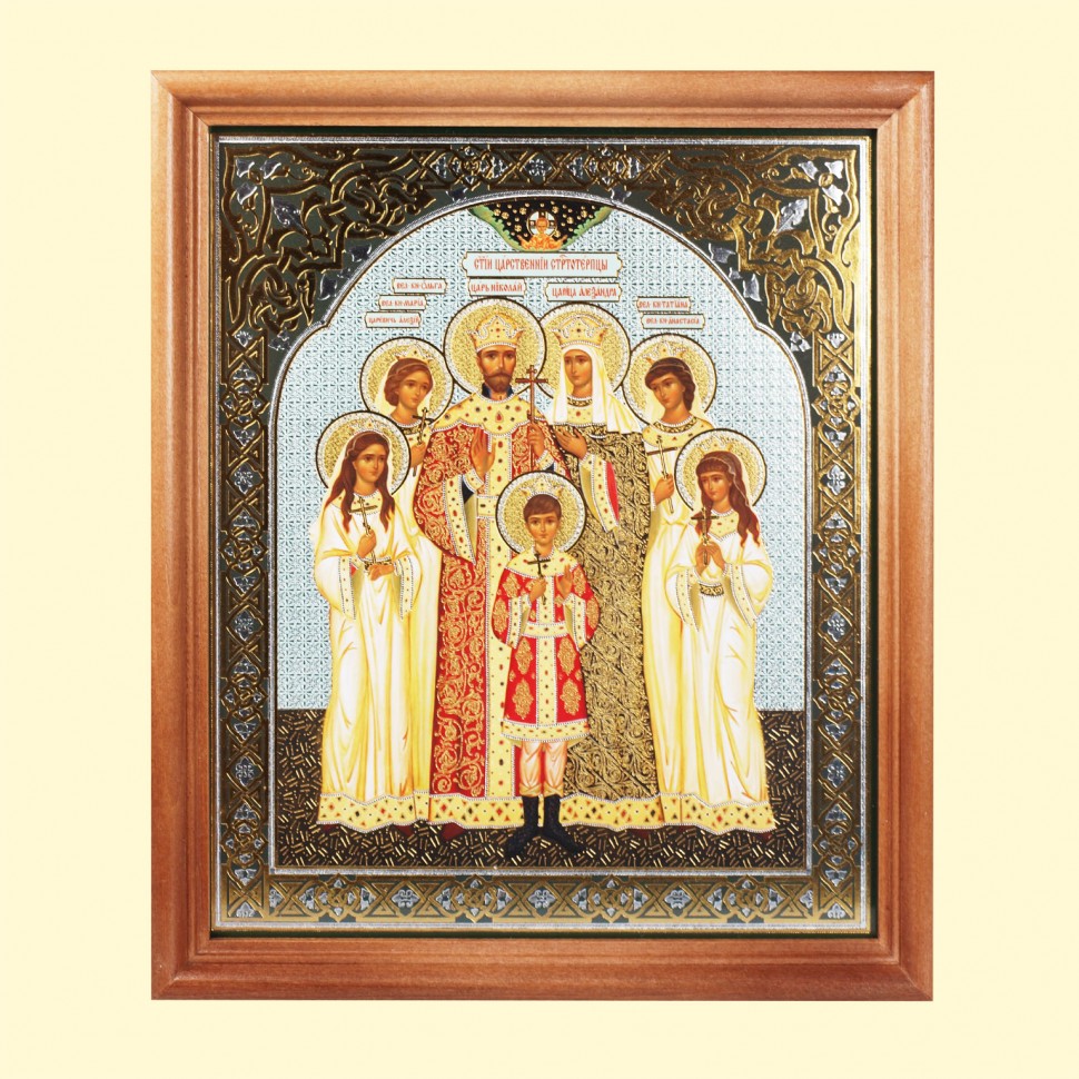 El icono «la familia Zarista» el marco de madera, la estampacion doble, bajo el cristal, 13 x 15 cm