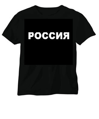 , XXL028 Camiseta masculina estampada na Praça Vermelha (cor: preto; tamanho: M, L, XL, XXL)
